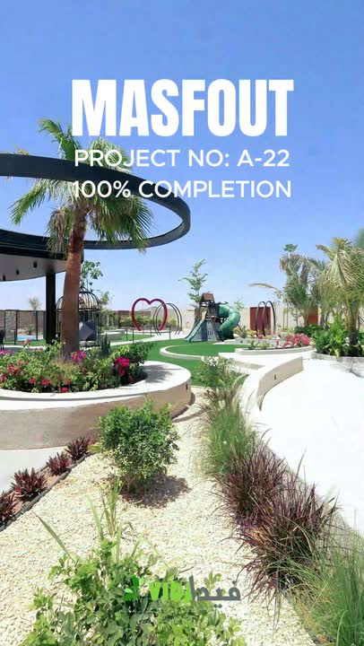 A22 — الفيديو