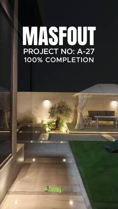 A27 — الفيديو